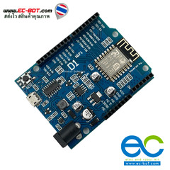 Hadex Modul Wemos D1 UNO Wifi ESP8266 (WeMos D1 CH340 WiFi Arduino UNO R3 Development Board ESP8266 ESP-12F)