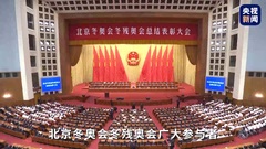 The National People's Congress of the People's Republic of China (Communist Party of China)