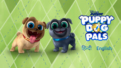 Puppy Dog Pals (Disney Junior Puppy Dog Pals Bingo Surprise Action Figure)