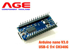 ATMEGA168P Development Board for Arduino Nano with Mini USB Port CH340G Chip (Arduino Nano)