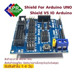 Arduino UNO R3 Sensor Shield Expansion Board (Arduino Sensor Shield)