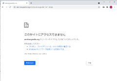 Android Studio】Gradle sync failed(同期失敗)エラーの対処方法 ...