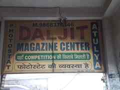 Daljit Magazines Centre in Vikaspuri,Delhi - Best Magazines in ...