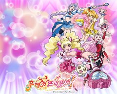 Fresh Pretty Cure! (Precure Fresh Precure)