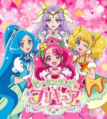 Healin' Good PreCure (Futari wa Pretty Cure)