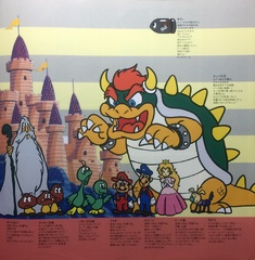 Super Mario Bros.: The Great Mission to Rescue Princess Peach! (Mario)