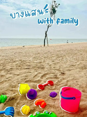 Family%20Friendly%20Activities%20for%20A%20Beach%20Vacation%20-%20%E0%B8%81%E0%B8%B2%E0%B8%A3%E0%B8%84%E0%B9%89%E0%B8%99%E0%B8%AB%E0%B8%B2%E0%B9%83%E0%B8%99%20Lemon8