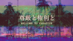 Welcome To Paradise Sign Vaporwave