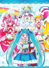 Soaring Sky! Pretty Cure (Delicious Party Pretty Cure)