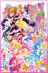 Futari wa Pretty Cure (Pretty Cure All Stars By Futago Kamikita)