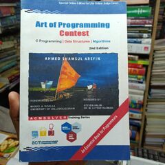 Art of Programming Contest