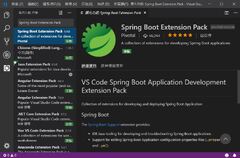 Spring Boot (Spring Boot Extension Pack for Visual Studio Code)