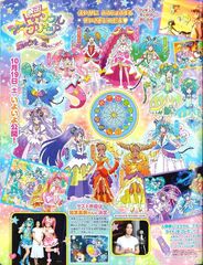 Star Twinkle PreCure (Star Twinkle Pretty Cure the Movie: These Feeling within The Song of Stars)