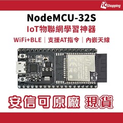 ESP32-WROOM-32U Development Board